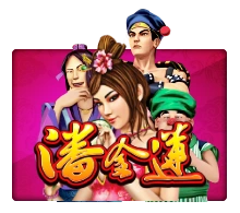 Pan Jin Lian - STORYBET138