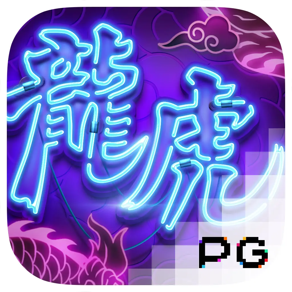 Dragon Tiger Luck - STORYBET138