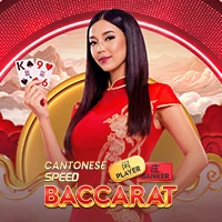 Cantonese Speed Baccarat - STORYBET138