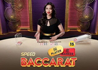 Speed Baccarat 15 - STORYBET138