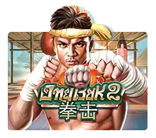 Ong Bak 2 - STORYBET138