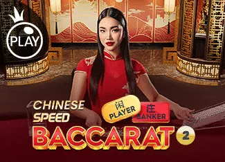 Chinese Speed Baccarat 2 - STORYBET138